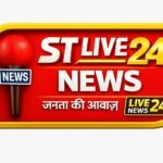 Photo of ST Live 24 News