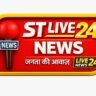 Photo of ST Live 24 News